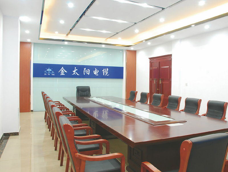 會(huì)議室
